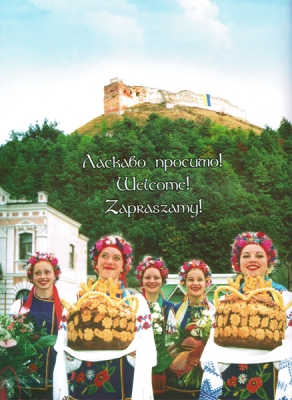 Gościnne zaproszenie do Muzuem Juliusza Słowackiego w dniu jego otwarcia. 20 września 2004 rok.